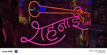 SHEHNAI RESORT Hotel &Restaurant