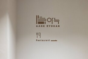 Anook Ryokan Ansan station branch