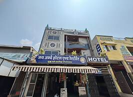 Jai Ambe Hotel