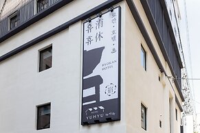 Ryokan Hotel Yuhyu