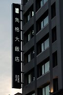 ElEnce Hotel