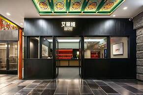Beijing Gu Xiang 20 Hutong Culture Hotel