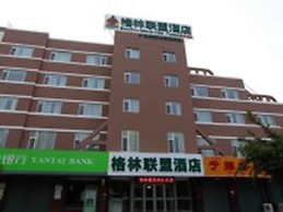 GreenTree Alliance YanTai YingChun Street Green Homeland Hotel