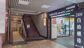 Hub Hotel Ximen-inn Kunming