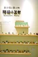 Green Hotel - Fengjia