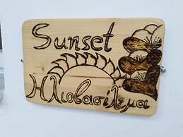 AMARANTHOS SKIATHOS VIEW