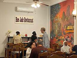 Jade Hotel