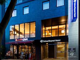 Daiwa Roynet Hotel Chiba Ekimae