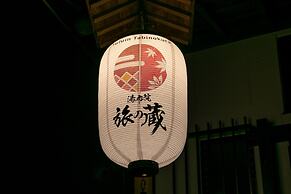 Japanese Onsen Ryokan Yufuin Tabinokura