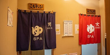 Yudanaka Ryokan Hakura