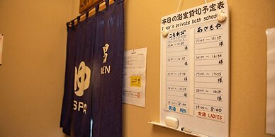 Yudanaka Ryokan Hakura