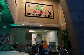 Anqing 67 Homestay
