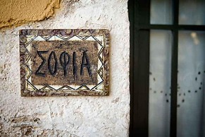 Kastellos Village - Agathes Houses