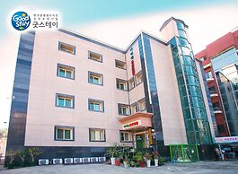 Suanbo Saipan Hot Spring Hotel