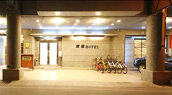 Kindness Hotel Wu Jia