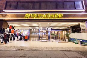 Green World Hotel Sansui