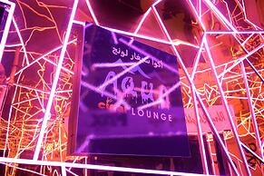 Saraya Corniche Hotel