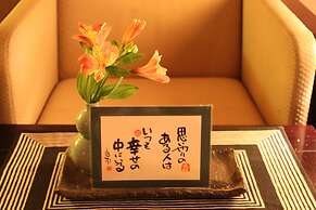 Ryokan Suminoyu