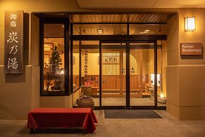 Ryokan Suminoyu