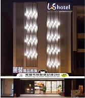 Leesing Hotel