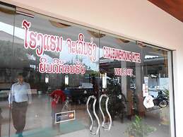 Chaleunehoung Hotel