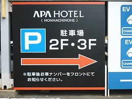 APA Hotel Honhachinohe