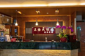 Jenq Yang Hotspring Hotel