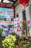 Jenq Yang Hotspring Hotel