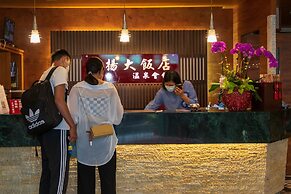 Jenq Yang Hotspring Hotel