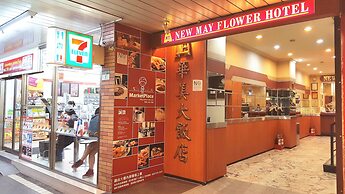 New May Flower Hotel