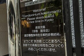 Kyo-oyado Kokotomaro