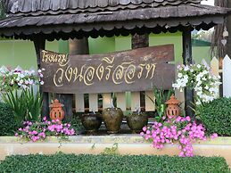 Wangnong Resort