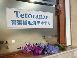 Tetoranze Makuhari Inagekaigan Hotel