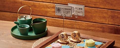 An Lan Jie Hotel - Hostel