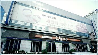 Hotel Chowon
