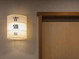 Mitsui Garden Hotel Okayama