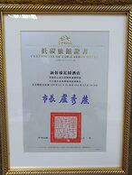 Shinkansen Grand Hotel