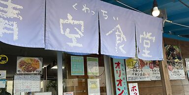 Hotel Southern Village Okinawa