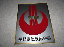 Hakuba Glad Inn Ebisuya