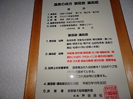 Hakuba Glad Inn Ebisuya