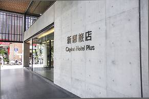Cityinn Hotel Plus Fuxing N. Rd. Branch