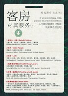 Nostalgia S Hotel Beijing Qianmen