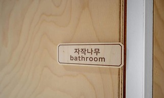 POHANG VILLA DAHLIA