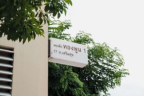 Thong Poon Apartment Chiang Mai
