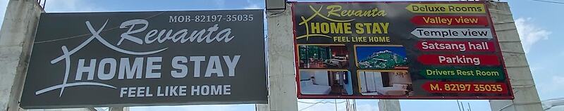 Revanta Home Stay
