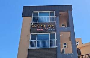 Seongsan Morning Sunset Pension