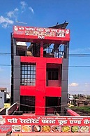 Pari Ac Restaurant & Hotel