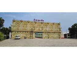 Shree Ram Swaroop vatika