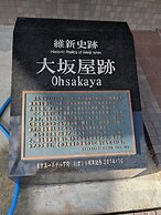 SIMONOSEKIOSAKAYA HOTEL