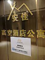 Chengdu Anjia High Altitude Hotel